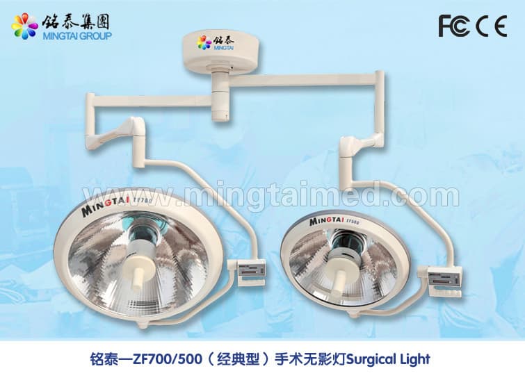 Mingtai ZF700_500 halogen operation light